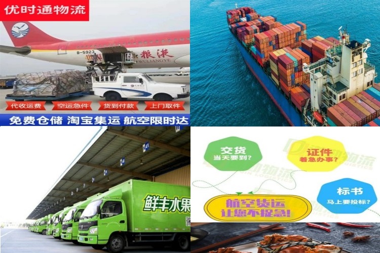 肥东到克罗地亚航空货运公司-肥东到克罗地亚物流专线